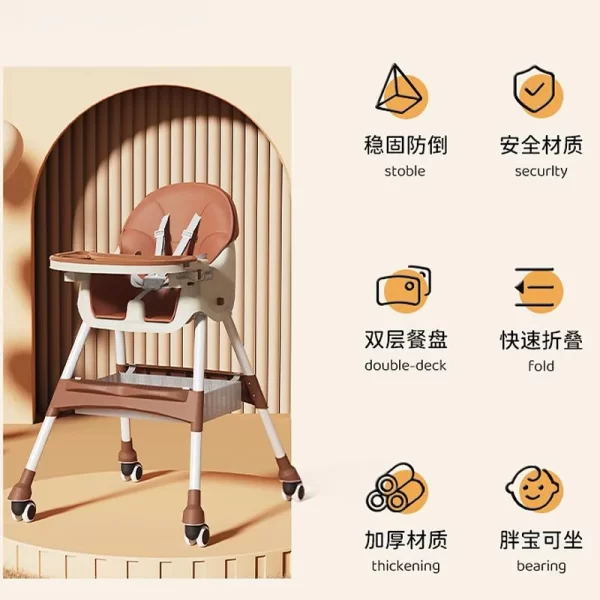Foldable Baby High Chair Adjustable Height Double Tray Storage Basket Kid Feeding Seat, Wholesale - 图片 2